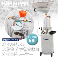 �I�C���h���� �㔲�� ���p �u�������ł��v ������ �I�C���h���[�i�[ �G�A�[�� �I�C���`�F���W���[ �G���W���I�C�� �I�C������ �ԗ�����