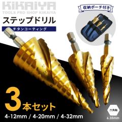 Xebvh 3{Zbg `^R[eBO 4-12mm9i 4-20mm9i 4-32mm15i Zp ̂h ^PmRh h KIKAIYA