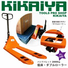 nhtg2000kg Ᏸ _u[[ tH[N1100mm tH[NS550mm 60mm nhpbg pbggbN KIKAIYA