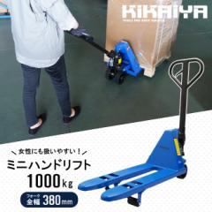 ~jnhtg 1000kg y RpNg tH[N800mm S380mm 62mm nhpbg pbggbN 1g KIKAIYAyl