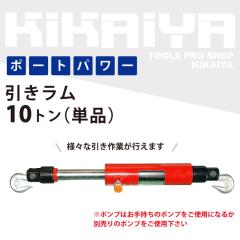 ��������10�g�� �����V�����_�[ �P�i KIKAIYA