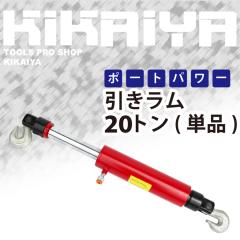 �������� 20�g�� �����V�����_�[ �P�i KIKAIYA