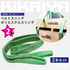 �i�C�����X�����O �x���g�X�����O 2���[�g�� 2�g�� 2�{�Z�b�g KIKAIYA