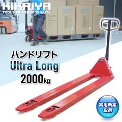 nhpbg EgO 2000kg tH[N2210mm ܊Ԋu230mm 85mm nhtg pbggbN pVĎ擾 KIKAIYA