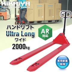 nhpbg EgO 2000kg Ch tH[N2210mm ܊Ԋu365mm 85mm nhtg pbggbN pVĎ擾 K