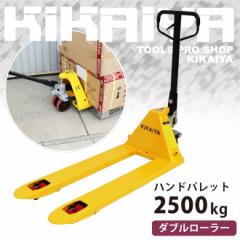 nhtg 2500kg _u[[ tH[N1150mm tH[NS550mm 75mm nhpbg pbggbN Ɩp KIKAIYA