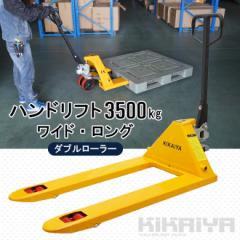 nhtg 3500kg _u[[ ChEO tH[N1220mm S685mm ]T3.5g nhpbg KIKAIYA