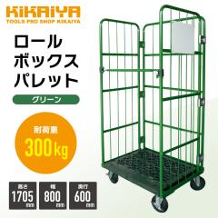 [{bNXpbg J[Sei[ JS W800~D600~H1705mm ω׏d300kg Ɩp O[  ܂肽 nCei[ ^