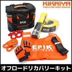 ���J�o���[�L�b�g �I�t���[�h �E�C���` ���X�L���[ �c���[�g�����N�v���e�N�^ �X�i�b�`�X�g���b�v �X�i�b�`�u���b�N �o�E�V���b�N�� �E�C