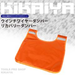 C[_p[ c[Xgbv Jo[_p[ EC`[v_p[ KIKAIYA