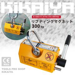 teBO}Olbg 300kg  t}O iv KIKAIYA