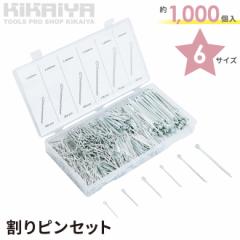 ����s���Z�b�g ��1000�� 6�T�C�Y ���[�P�[�X�t �R�b�^�[�s�� �N���b�v ���i�Œ�p KIKAIYA