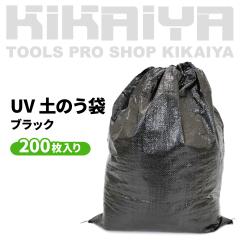 �y�̂��� UV �� ��48�~60cm 200���� �ό󐫖�5�N �y�X�� ���� �ЊQ�΍��p UV�ܔz�� ���O���΍� KIKAIYA