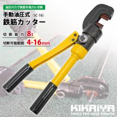 穴あけ工具｜お店のカテゴリ｜ツールショップ KIKAIYA au PAY