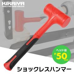 �V���b�N���X�n���}�[ 27oz �f�b�h�u���[�n���}�[ �v���X�`�b�N�n���}�[ ������ �n���}�[ �g�ݗ��� �� �y�� �Ō� DIY KIKAIYA