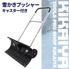 Ⴉ XRbv ^ԗ Xm[vbV[  ƒp Xm[_v LX^[t ~ Vx  Vx y KIKAIYA