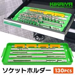 \Pbgz_[ 130pcs \Pbg[bN \Pbg rbg XCh [   ۊ 1/4C` 3/8C` 1/2C` KIKAIY