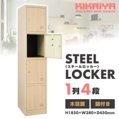 �X�`�[�����b�J�[ 4�l�p 1��4�i �ؖڒ� ���t�� �p�[�\�i�����b�J�[ �l���b�J�[ �I�t�B�X �X�� �X�ߎ� �X���� KIKAIYA