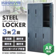 �X�`�[�����b�J�[ 6�l�p �ؖڒ� ���b�J�[ ���t�� 3��2�i �n���K�[�p�C�v �I �� ���[ ������� �I�t�B�X ������ ��� �X�� �a�@ �w�Z �X��