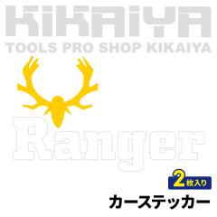 �W���j�[ �J�[�X�e�b�J�[ 2���� 540�~320mm ��T�C�Y �f�J�[�� �ԗp�V�[�� �J�b�e�B���O�X�e�b�J�[ �J�[�A�N�Z�T���[ KIKAIYA