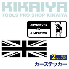 �W���j�[ �J�[�X�e�b�J�[ 2�Z�b�g�� 205�~480mm 202�~550mm ��T�C�Y �f�J�[�� �ԗp�V�[�� �J�b�e�B���O�X�e�b�J�[ �J�[�A�N�Z�T���[ KIK