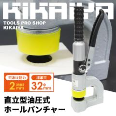 z[p`[ ^  p`[ W32mm ؒf\6t \ S2mm XeX|1mm KIKAIYA