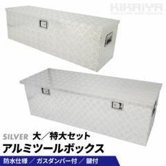 A~{bNX ^Zbg W1230~D385~H385mm^W1450~D520~H465mm A~H A~c[{bNX KIKAIYA