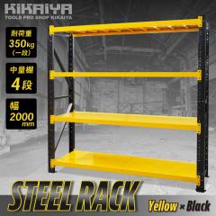 X`[bN 4i {gX CG[~ubN Ch Ɩp [I ʒI ^bN ϋv 350kg  x 200~