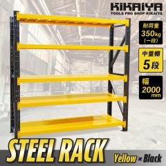 X`[bN 5i {gX CG[~ubN Ch Ɩp [I ʒI ^bN ϋv 350kg  x 200~