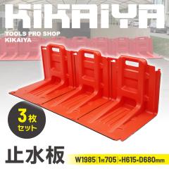 �~���� 3���Z�b�g �h���p�l�� W1985(1��705)�~H615�~D680mm ���Q �Z�� �^�� �΍� �h�� KIKAIYA