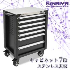 ���[���[�L���r�l�b�g 7�i �X�e�����X�V�� US430 �u���b�N ��� ���ϋv ���[���L���r�l�b�g ��Ƒ� �c�[���L���r�l�b�g ���S�� �H� KI