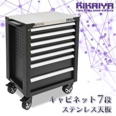 ���[���[�L���r�l�b�g 7�i �X�e�����X�V�� �u���b�N ��� ���ϋv ���[���L���r�l�b�g ��Ƒ� �c�[���L���r�l�b�g ���S�� �H� KIKAIYA