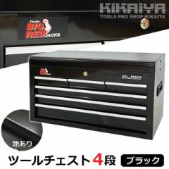 チェスト／キャビネット工具箱｜お店のカテゴリ｜ツールショップ