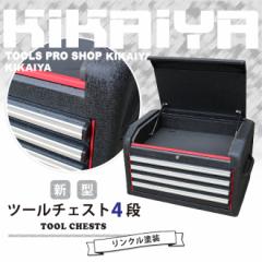 �c�[���`�F�X�g 4�i 7�i�p �����N���h�� �u���b�N�~���b�h �c�[�g�� ���Ȃ� �c�[���{�b�N�X �c�[���L���r�l�b�g �H� KIKAIYA