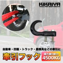 gDtbN tbN \ 4500kg  KIKAIYA