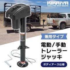 g[[WbL d 蓮 p ő\1587kg LXg[N325mm {fBA[Xdl DC12V 25A 300W pnh ƃCg KIK