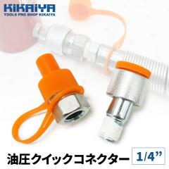 Jv 1/4C` NCbNRlN^[ NCbNJv[ IlW lW KIKAIYA