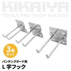 L���t�b�N �p���`���O�{�[�h�p 3�Z�b�g �ǖʎ��[ KIKAIYA