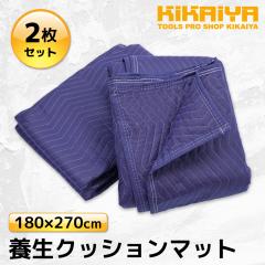 �{���N�b�V�����}�b�g 180�~270cm 2���Z�b�g �����z���}�b�g �����` ��v �{���}�b�g ���h�~ ���z�� DIY �����H�� KIKAIYA