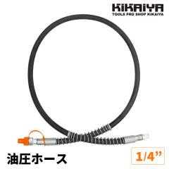 z[X 1.4M Oa16mm R1/4 őgp80Mpa KIKAIYA