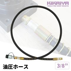 z[X 1.7M Oa17mm R3/8 őgp70Mpa KIKAIYA