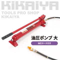 �����|���v �� �蓮�� �����z�[�X�t �ō��g�p����60Mpa �e��800cc KIKAIYA