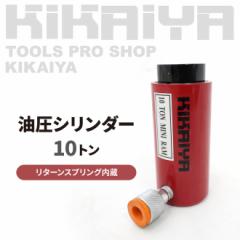 ���� �V�����_�[ 10�g�� �g�p���� 92cc ���^�[���X�v�����O���� ���^ �y�� �����H�� KIKAIYA
