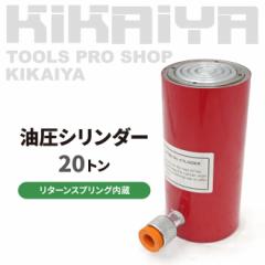 ���� �V�����_�[ 20�g�� �g�p����145cc ���^�[���X�v�����O���� ���^ �y�� �����H�� KIKAIYA