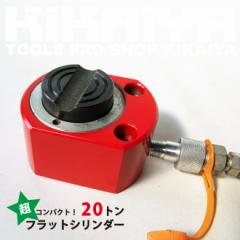 ���� �V�����_�[ 20�g�� �t���b�g�^�C�v �g�p����30cc ���^ �y�� ���^ �����H�� KIKAIYA