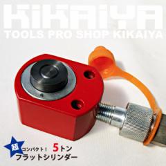 ���� �V�����_�[ 5�g�� �t���b�g�^�C�v �g�p����10cc ���^ �y�� ���^ �����H�� KIKAIYA