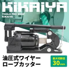 C[[vJb^[ 30mm   C[Jb^[ C[ؒf@  ؒf KIKAIYA