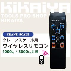 �N���[���X�P�[���p���C�����X�����R�� KIKAIYA