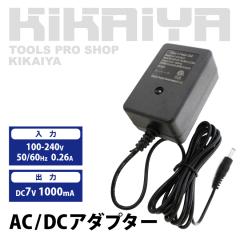 AC/DC�A�_�v�^�[ �[�d�p 100-240V 50/60Hz 0.26A DC7V 1000mA �P�[�u����1.8�� HPS-2 HPS-3 DHR-30S KIKAIYA