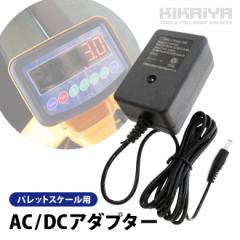 pbgXP[ AC/DCA_v^[ [dp 100-240V 50/60Hz 0.26A DC7V 1000mA P[u1.8 KIKAIYA